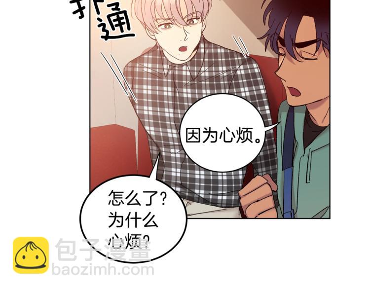 第5话 你的叔叔在骗你70