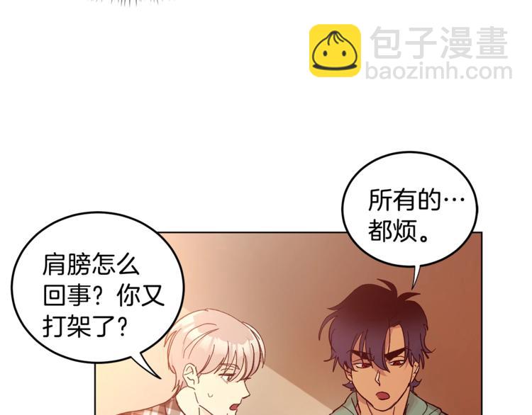第5话 你的叔叔在骗你72