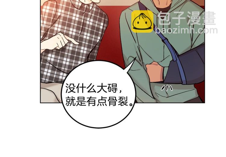 第5话 你的叔叔在骗你73