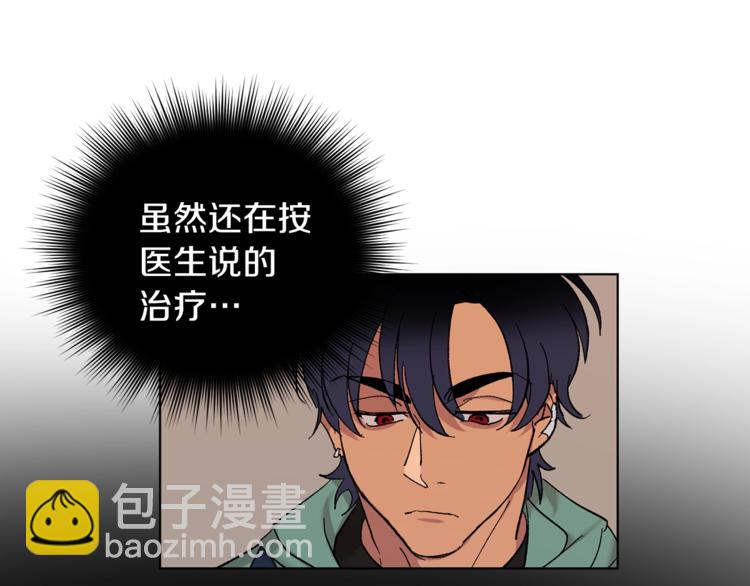 第5话 你的叔叔在骗你74
