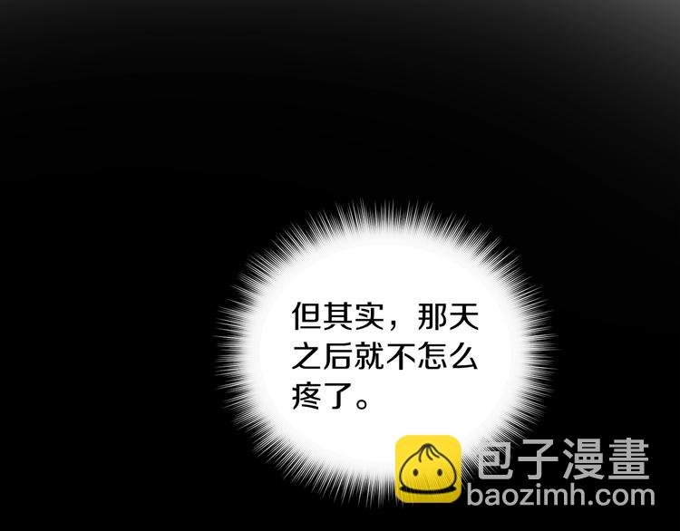 第5话 你的叔叔在骗你75