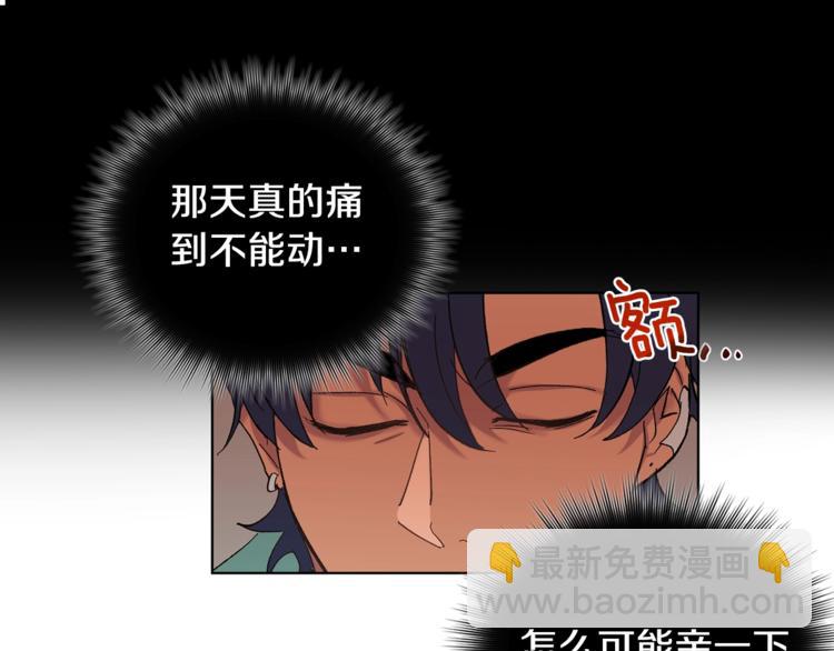 第5话 你的叔叔在骗你82