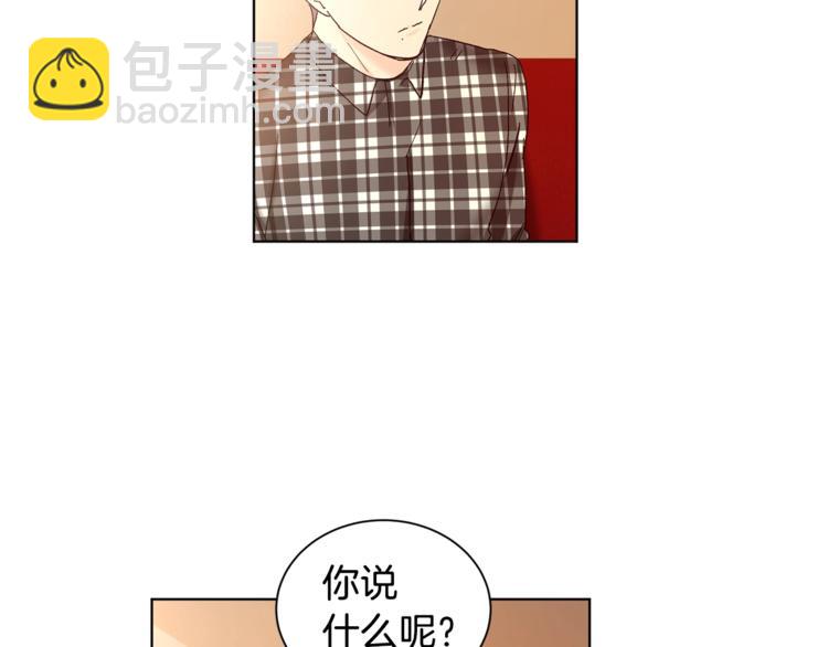 第5话 你的叔叔在骗你85