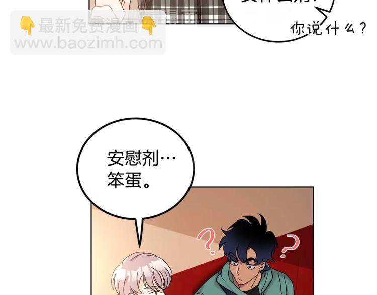 第5话 你的叔叔在骗你89