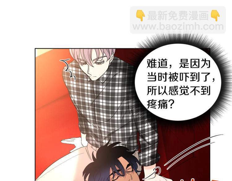第5话 你的叔叔在骗你94