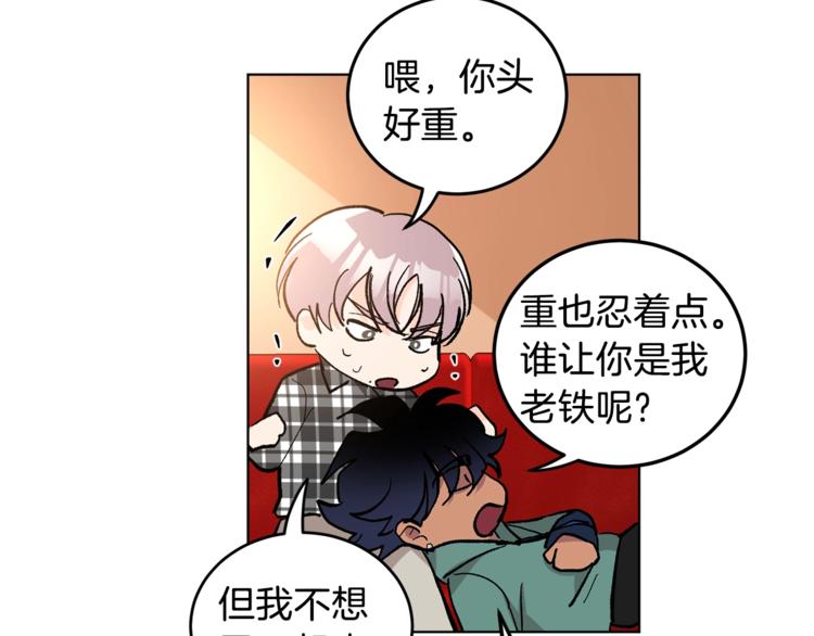 第5话 你的叔叔在骗你96