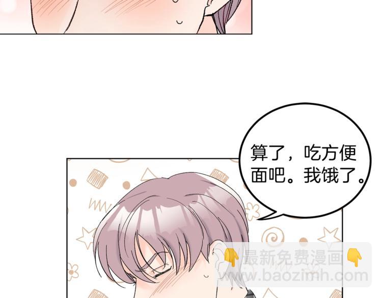 第5话 你的叔叔在骗你98
