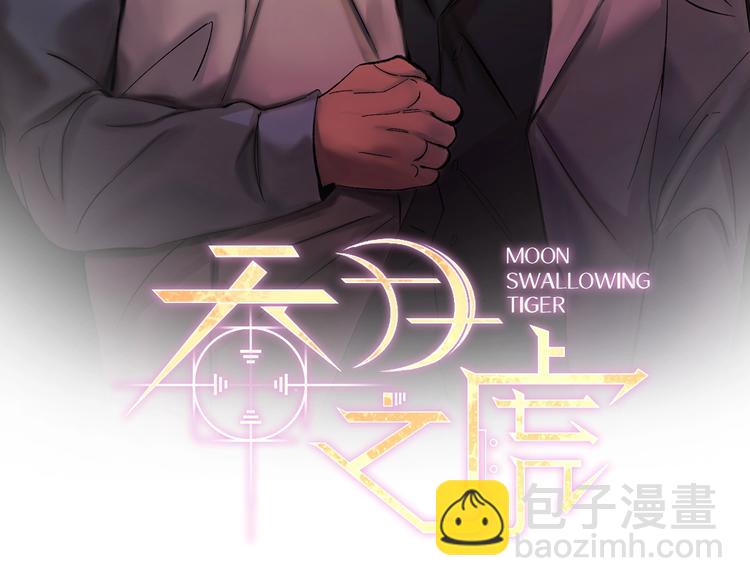 第6话 无知少男1