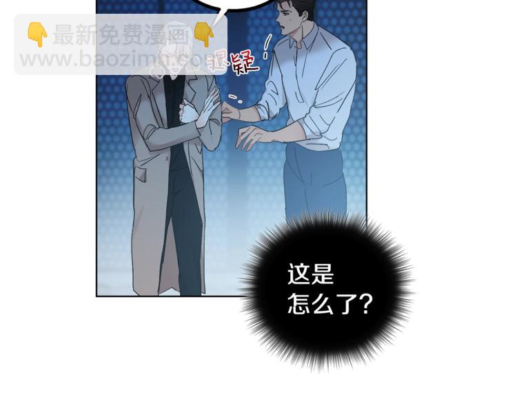 第6话 无知少男102