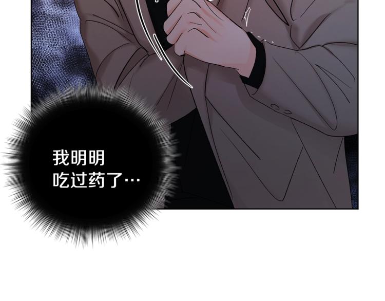 第6话 无知少男108