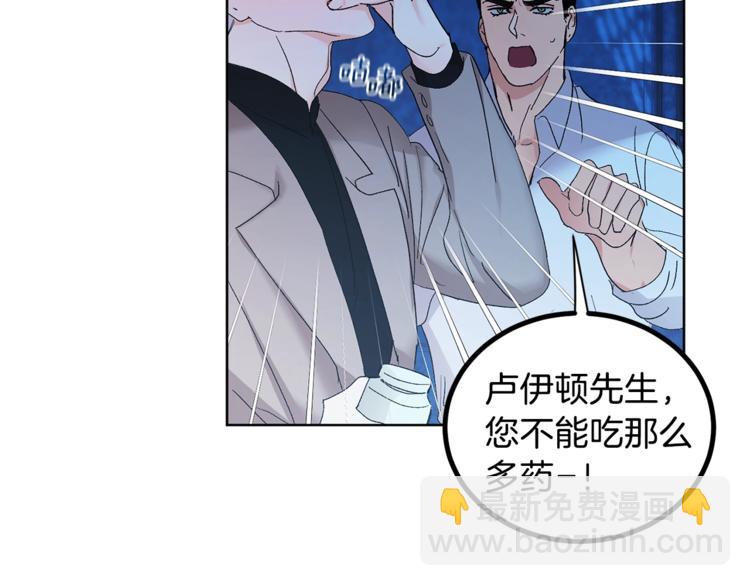 第6话 无知少男112