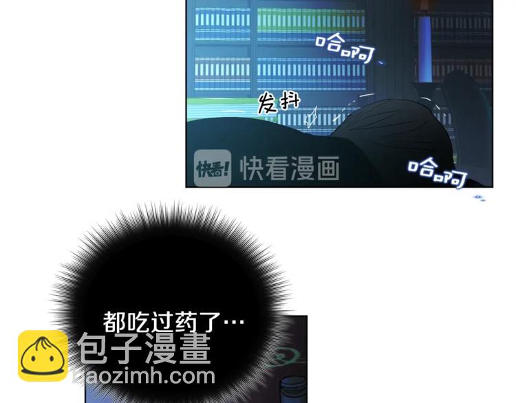 第6话 无知少男117