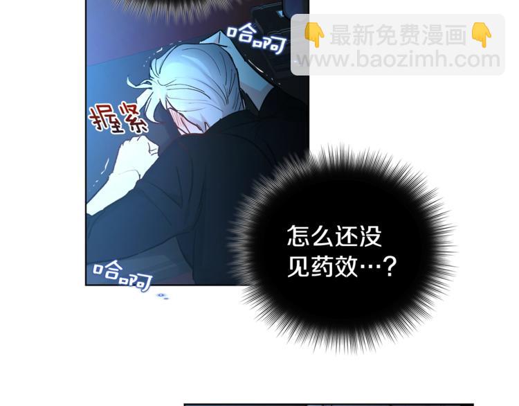 第6话 无知少男118