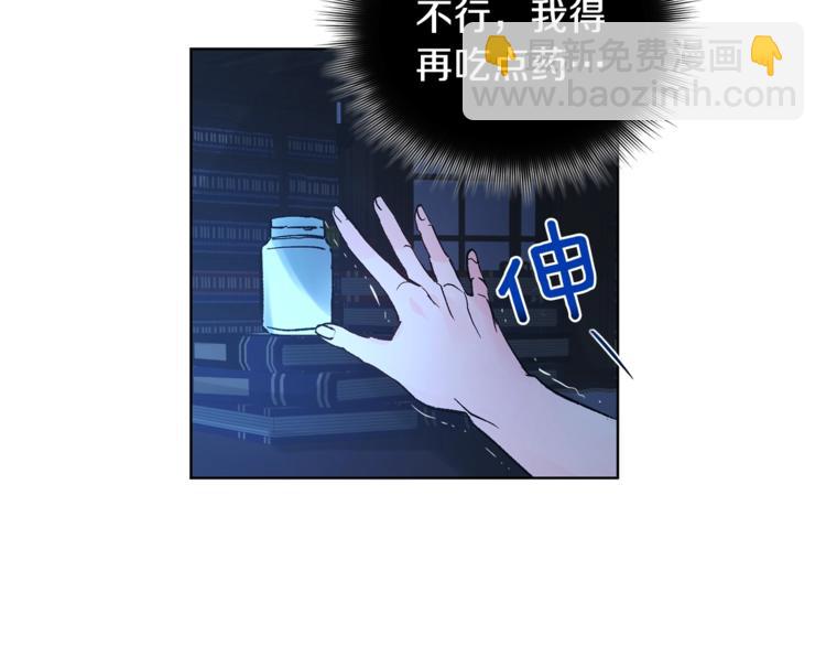 第6话 无知少男120