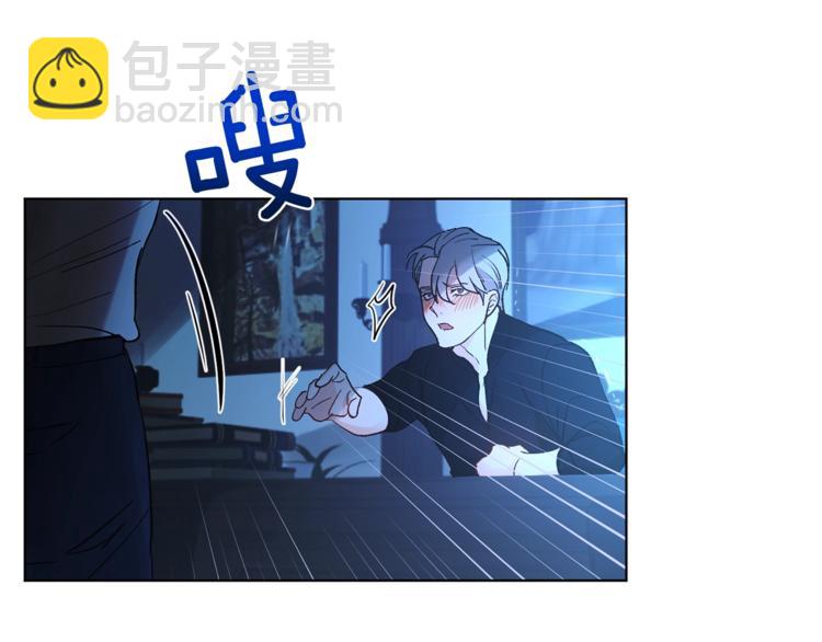 第6话 无知少男121