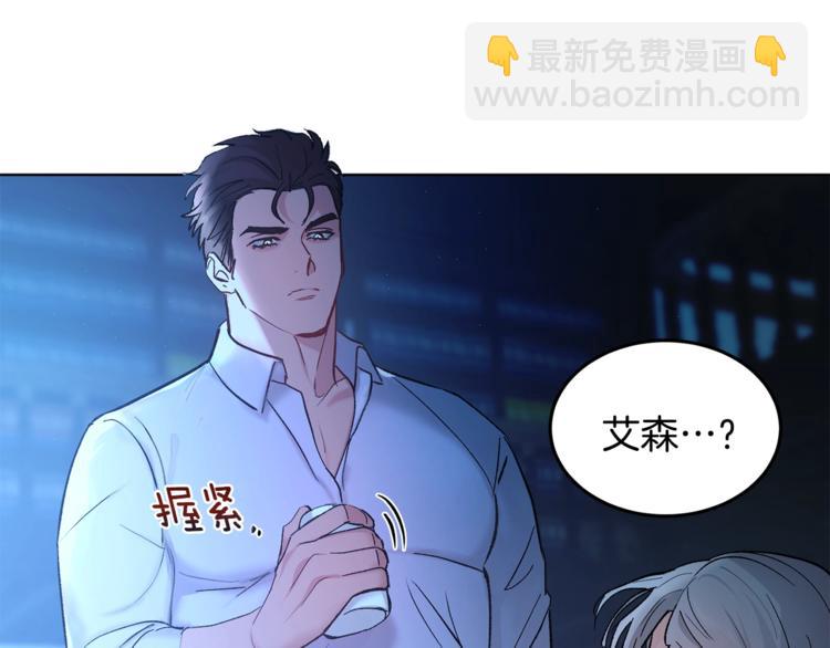 第6话 无知少男123