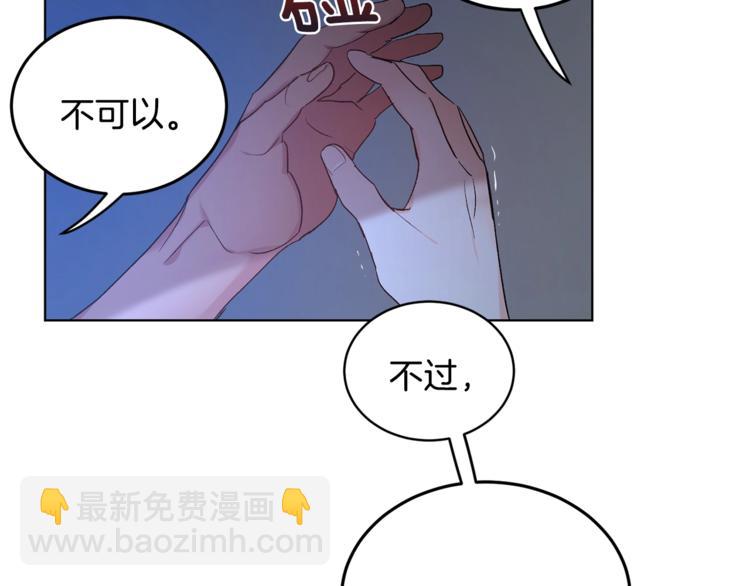 第6话 无知少男127