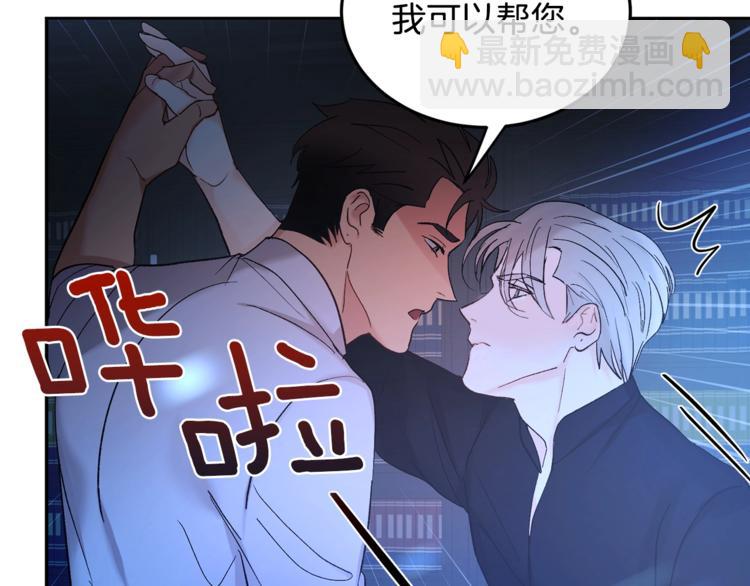 第6话 无知少男128