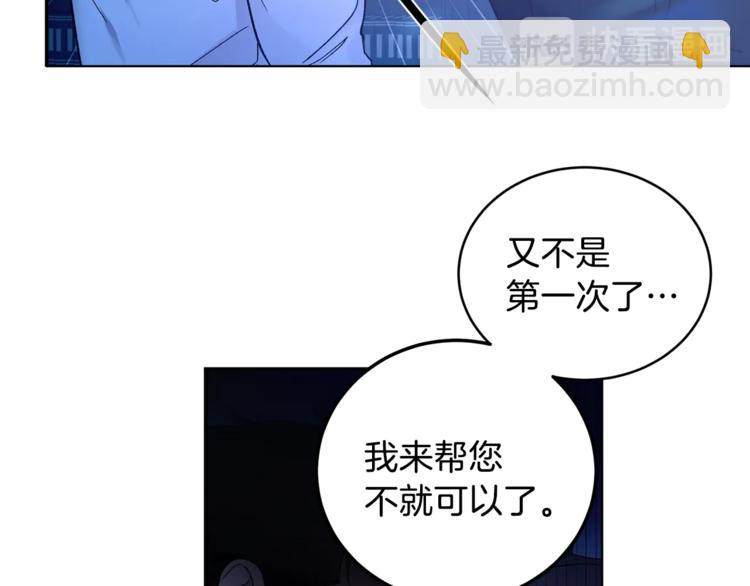 第6话 无知少男129