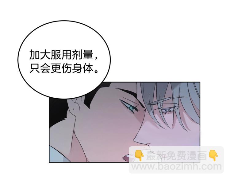 第6话 无知少男131