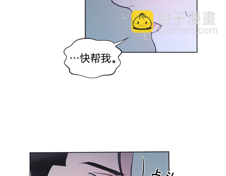 第6话 无知少男134