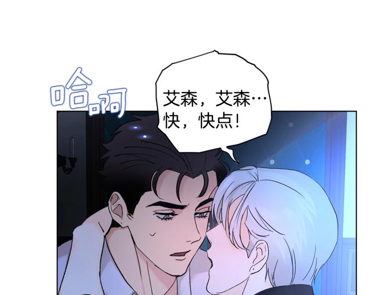 第6话 无知少男141