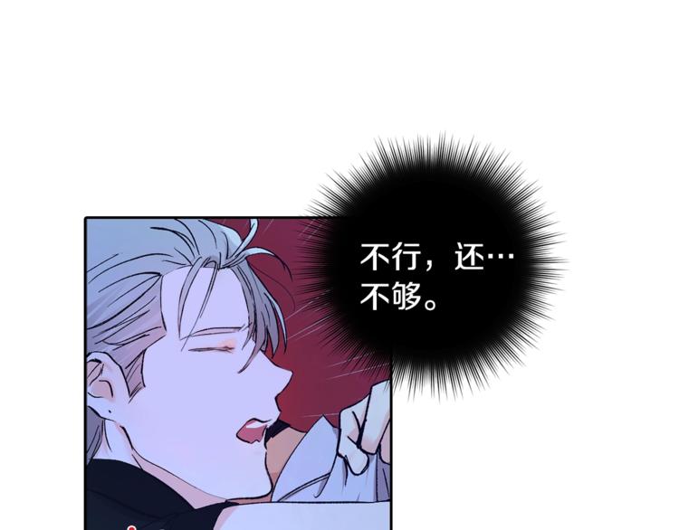 第6话 无知少男145