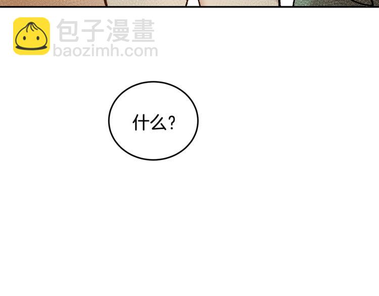 第6话 无知少男17