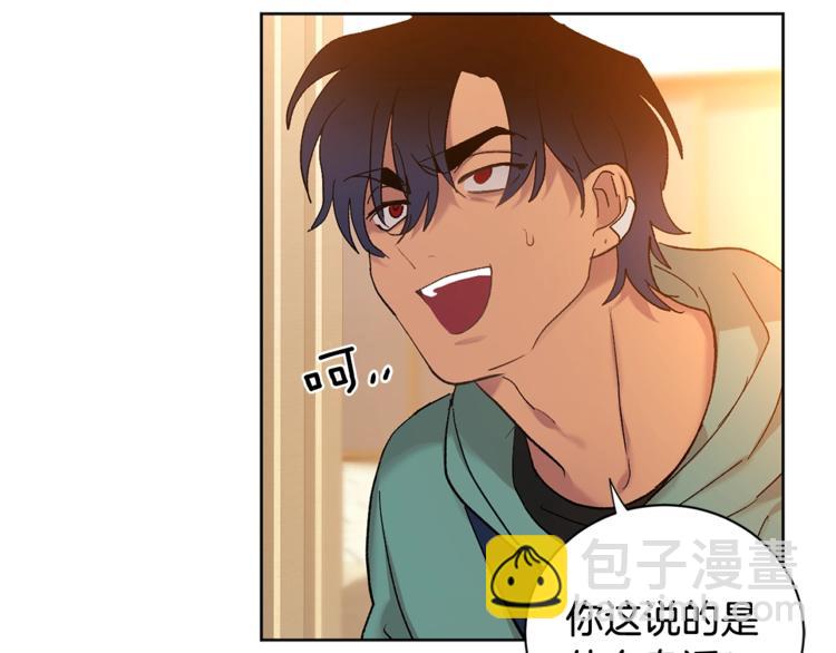 第6话 无知少男18