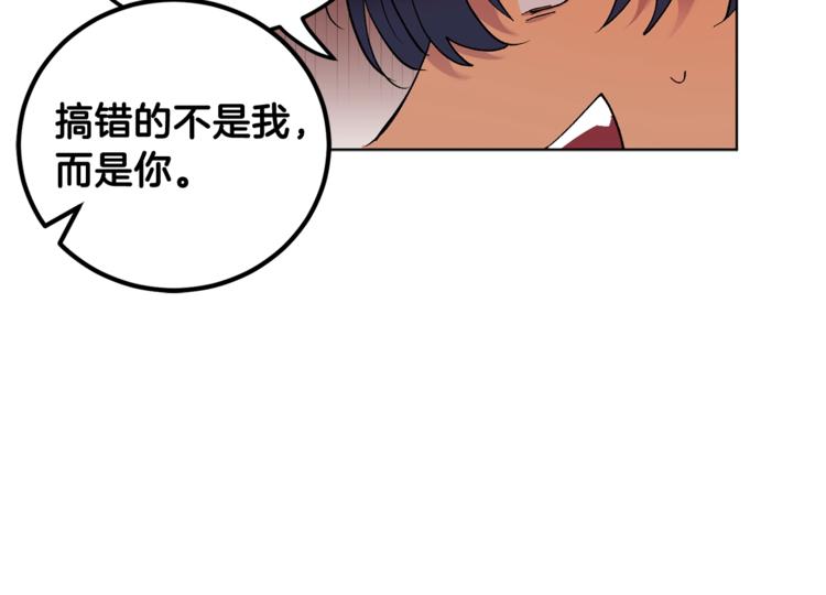 第6话 无知少男20