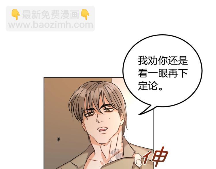 第6话 无知少男21