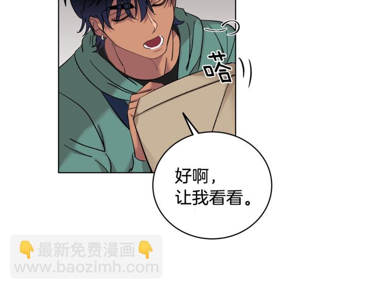 第6话 无知少男26