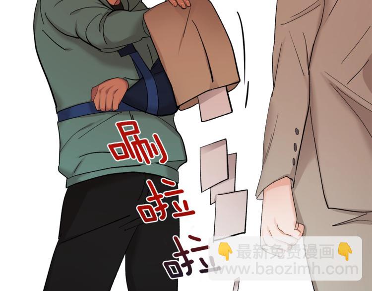 第6话 无知少男29