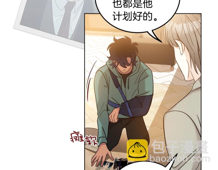 第6话 无知少男33