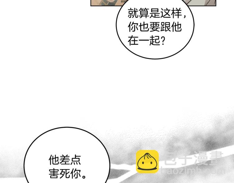 第6话 无知少男34
