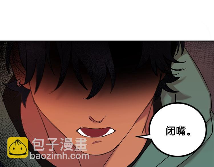 第6话 无知少男36