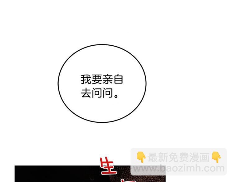 第6话 无知少男42