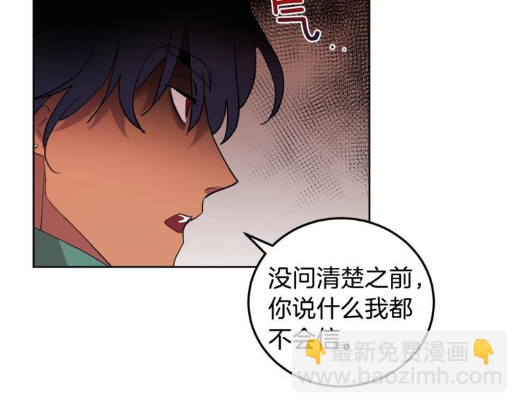 第6话 无知少男43