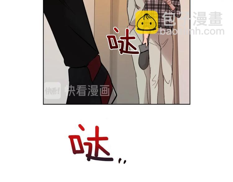 第6话 无知少男45