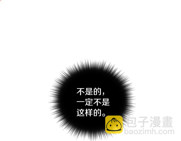 第6话 无知少男51