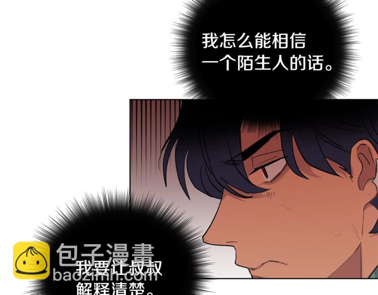 第6话 无知少男56