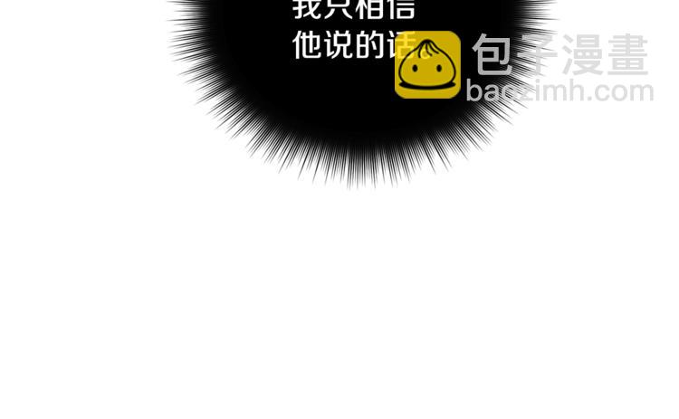 第6话 无知少男58
