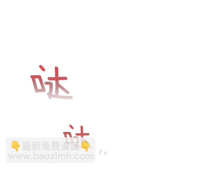 第6话 无知少男59