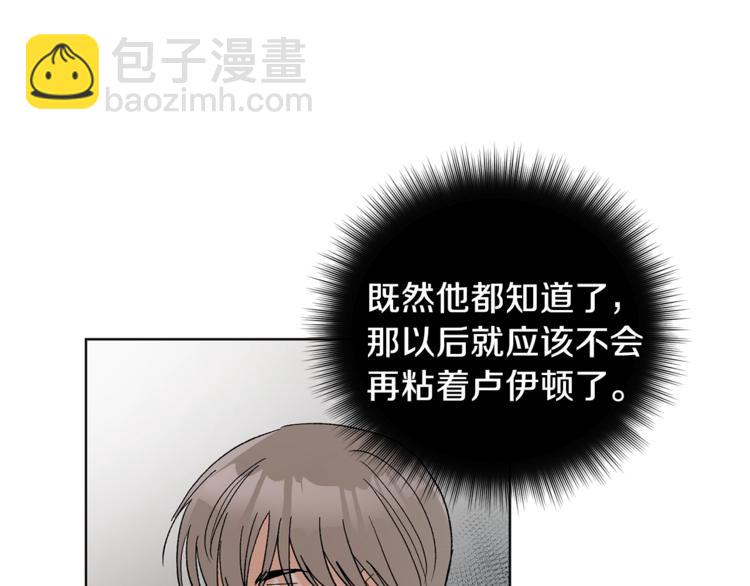 第6话 无知少男61
