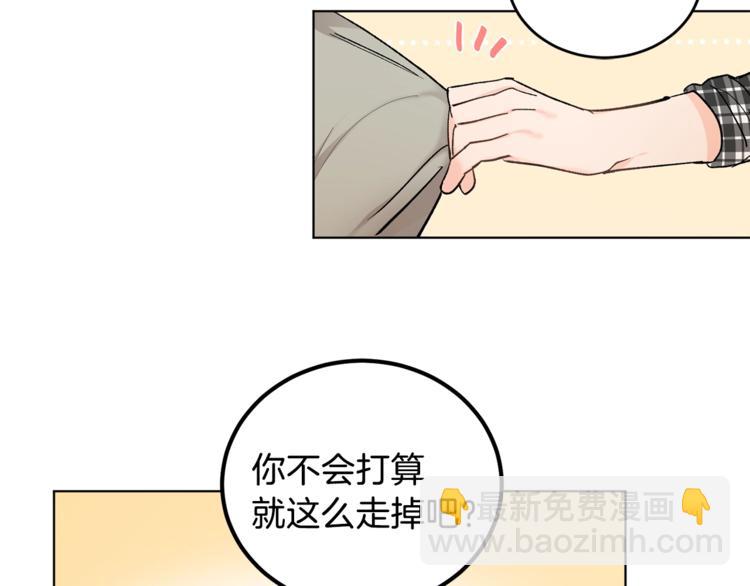 第6话 无知少男63