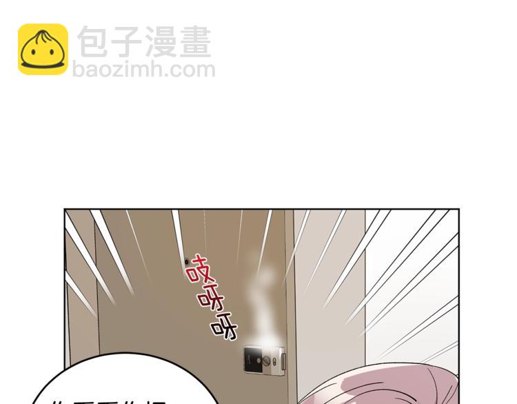 第6话 无知少男65