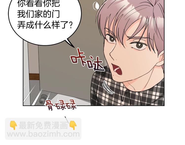 第6话 无知少男66