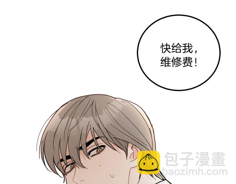 第6话 无知少男67