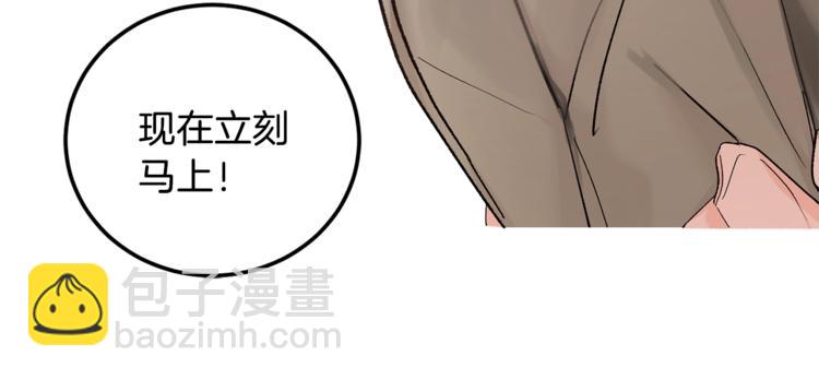 第6话 无知少男69