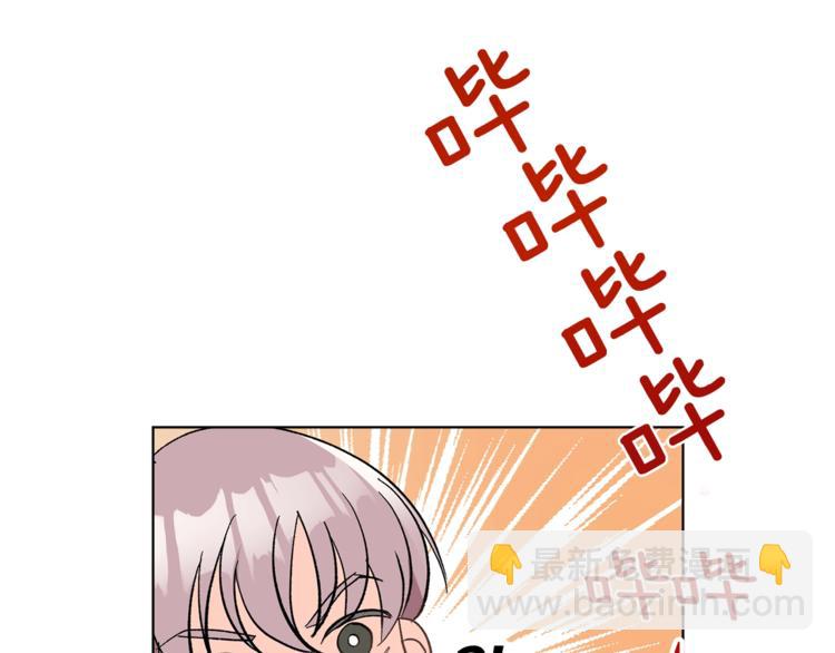 第6话 无知少男7